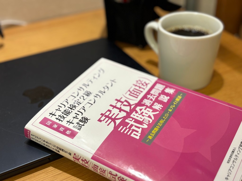 思考の途中で、また書き始めてみる